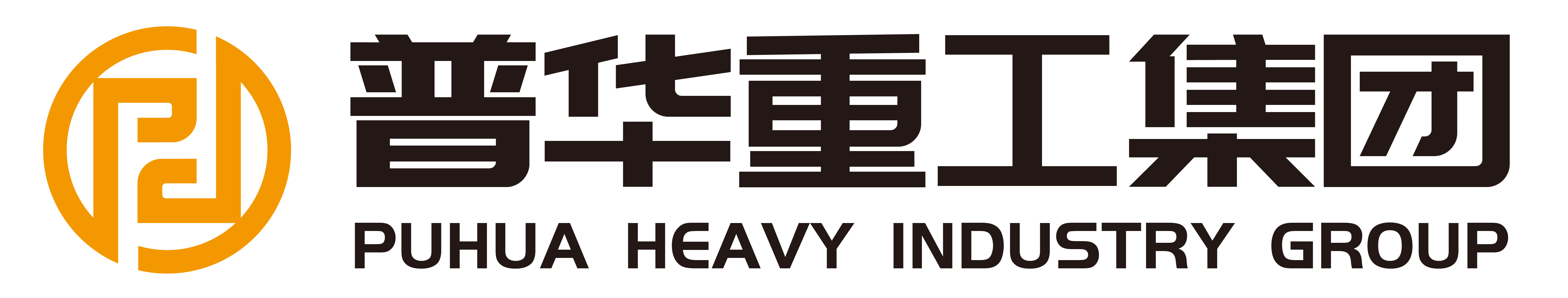 Qingdao Puhua Heavy Industrial Machinery Co., Ltd.
